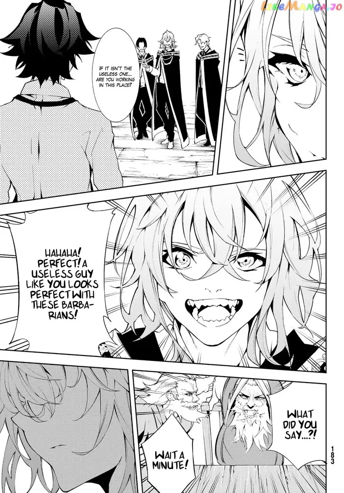 Wistoria: Wand and Sword Chapter 5 image 25_optimized